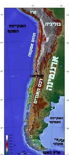 צ'ילה מפה פיזית -אופק עולמי - Chile, phisical map - Ofek olami