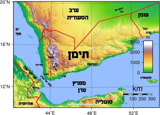 תימן ובאב אלמנדב -מפה פיזית -אופק עולמי Yeman phisical map and Bab el mendab - Ofek olami