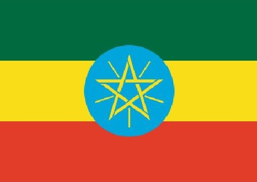 דגל אתיופיה -אופק עולמי - Ethiopian flag -Ofek olami