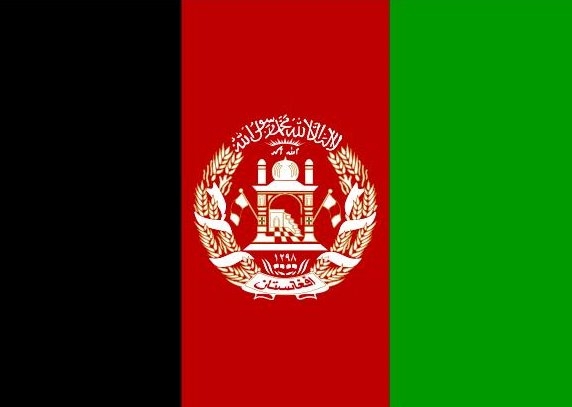 דגל אפגניסטן -אופק עולמי - Afganistan flag -OFEK OLAMI