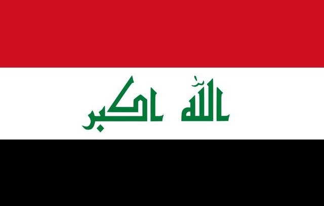 דגל עיראק אופק עולמי - Iraq  flag - Ofek Olami