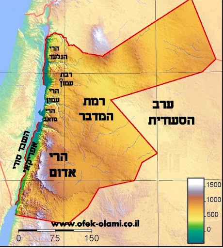 ירדן מפה פיזית -אופק עולמי - Phisical map,Jordan -Ofek Olami