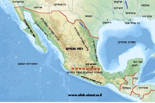 גיאוגרפיה של  מקסיקו