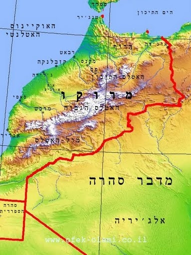מפה פיזית של מרוקו- אופק עולמי -Morocco,Phisical map -Ofek-Olami