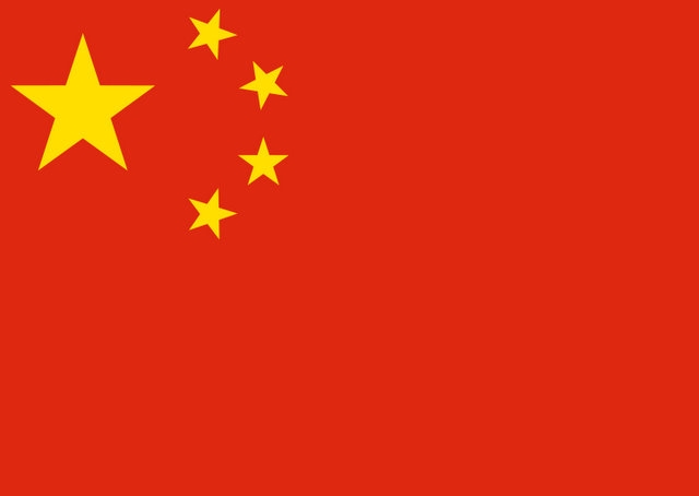 דגל סין -אופק עולמי -Chinese flag-Ofek-Olami