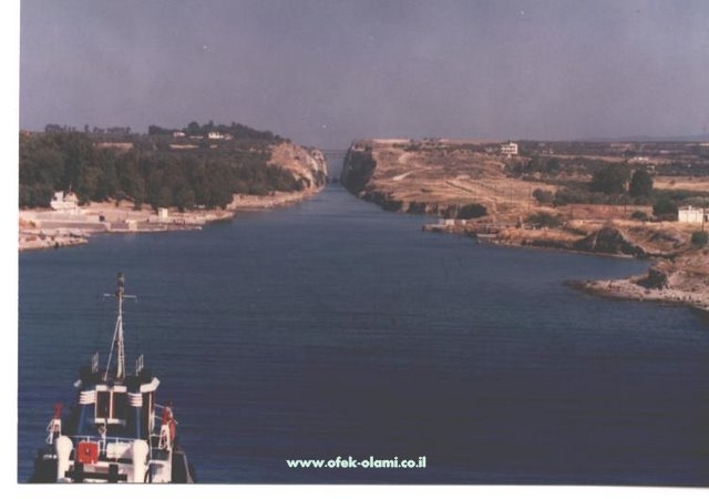תעלת קורינתוס ביוון -אופק עולמי,צילום דוד נתנאל -Corintos canal -Ofek olami