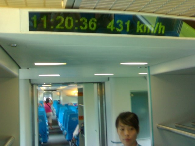 הרכבת המהירה ביותר בעולם,שנגחאי,סין -אופק עולמי,צילום דוד נתנאל-Fastest train in the world,Shanghai,China-Ofek-Olami