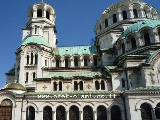 קתדרלת אלכסנדר נבסקי לזכרו של המצביא והמדינאי הרוסי מהמאה ה-13 -אופק עולמי -Nevsky Cathedral  Sofia Bulgaria