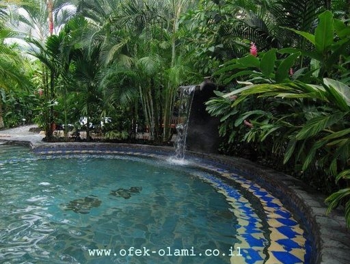 באלדי,מעיינות מים חמים,קוסטה ריקה-אופק עולמי- Baldi Hot Springs,Costa Rica -Ofek-Olami