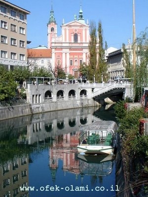 הגשר המשולש,מרכז ליובליאנה,סלובניה -אופק עולמי -The Triple bridge,Ljubljana's center,Slovenia -Ofek-Olami