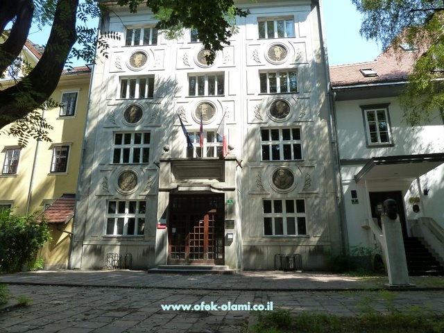 בית ספר למלחינים ליובליאנה-אופק עולמי,צילום דוד נתנאל - Compositors house Ljubljana--Ofek Olami