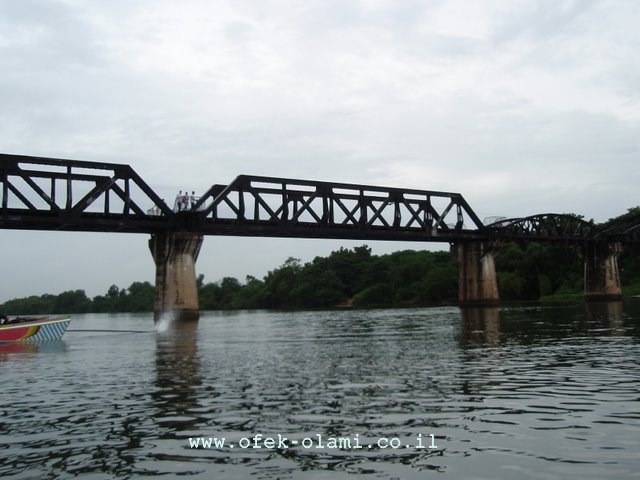 הגשר על הנהר קוואי   The Bridge over the River Kwai