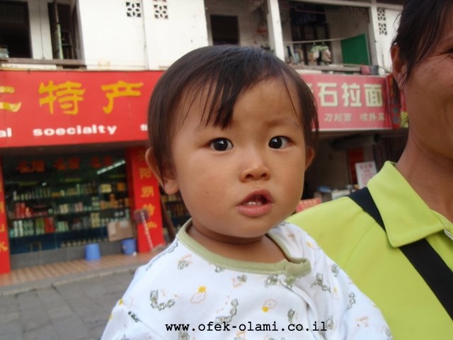 ילד סיני מבני המוסו -אופק עולמי,צילום דוד נתנאל Ofek olami ,David Nethanel -  - Chinese  Mosuo child
