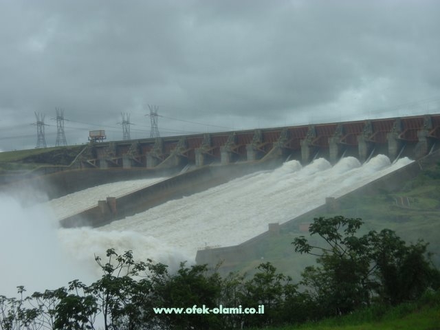 סכר איטייפו-השני בגודלו בעולם- אופק עולמי,צילום דוד נתנאל Itaipu Dam -The second  biggest dam in the world -Ofek olami