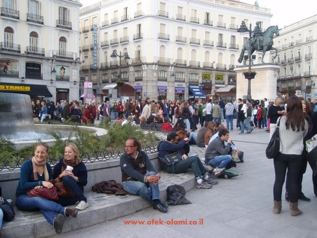 פוארטה דל סול,מדריד -אופק עולמי,צילום דוד נתנאל - Puerta del sol,Madrid -Ofek olami,David Nethanel